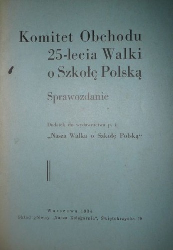 Komitet Obchodu 25-lecia Walki o Szkołę Polską,1934